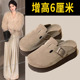 一脚蹬博肯鞋 外穿2026春秋新款 女内增高包头半拖鞋 序佳厚底勃肯鞋