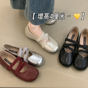 法式交叉带内增高玛丽珍鞋女2026新款秋季一脚蹬芭蕾舞单鞋小皮鞋