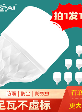 钻石led灯泡足瓦工厂球泡灯防水足功率节能灯实标28W40W50W足功率