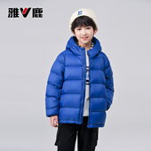 轻薄儿童超轻羽绒服短款 雅鹿新款 冬季 男童女童中大童宝宝加厚洋气