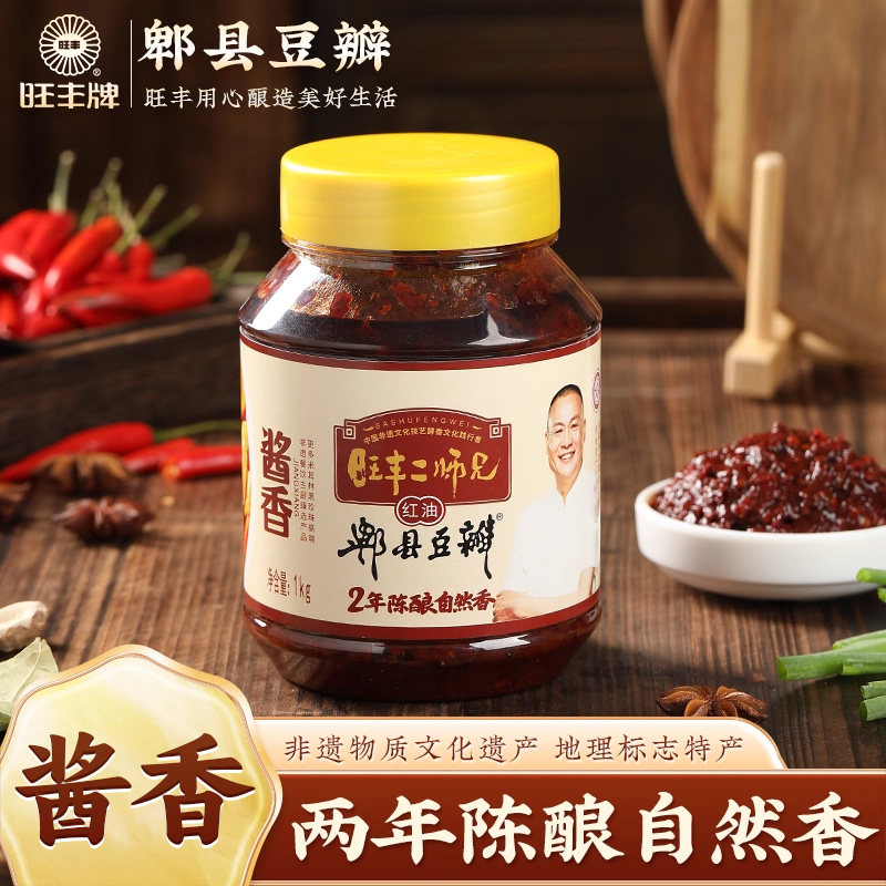 正宗旺丰牌酱香豆瓣1000g