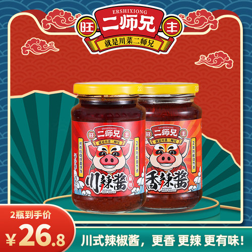 旺丰师兄香辣酱350g炒菜