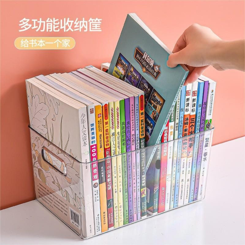 书箱塑料透明家用玩具整