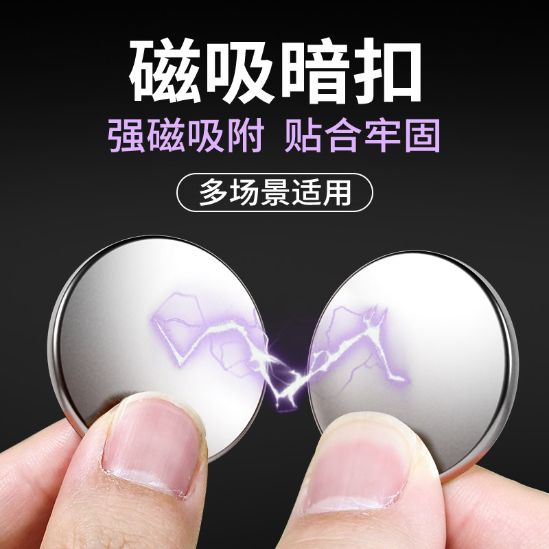 强力磁吸暗扣圆形磁铁扣