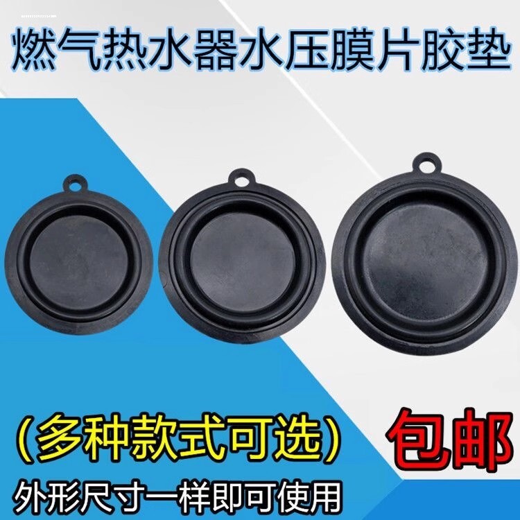适用万和美的华帝家乐燃