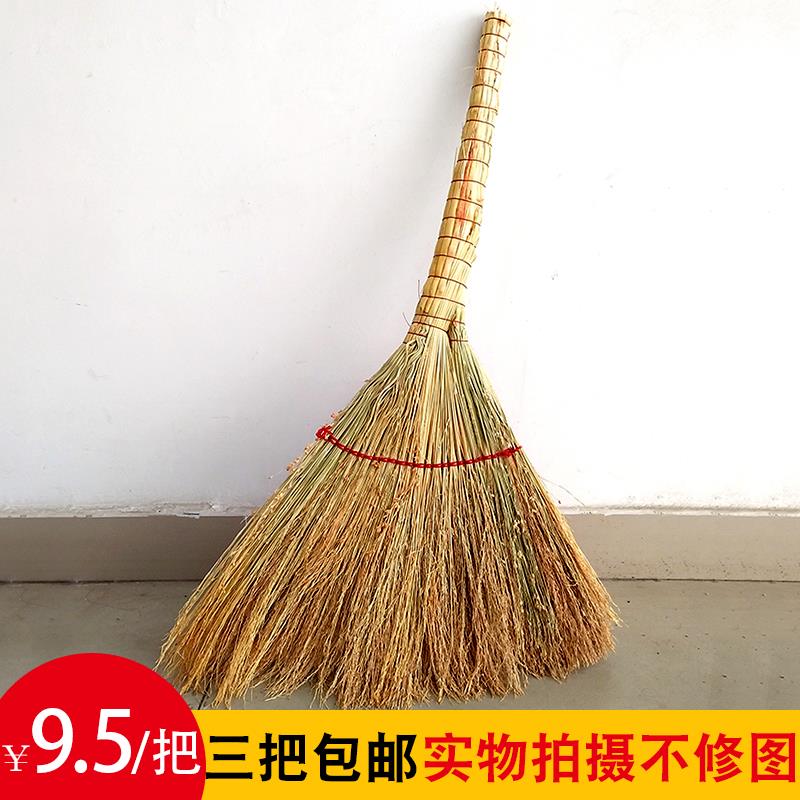 老式扫把包邮工厂学校家