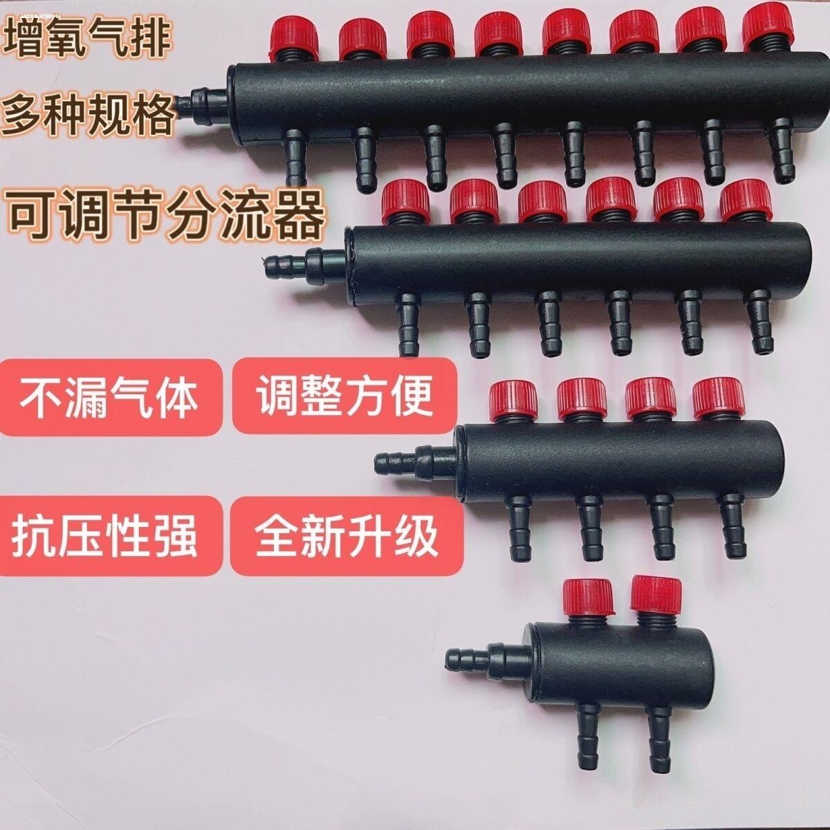 氧气泵配件充分气排增管