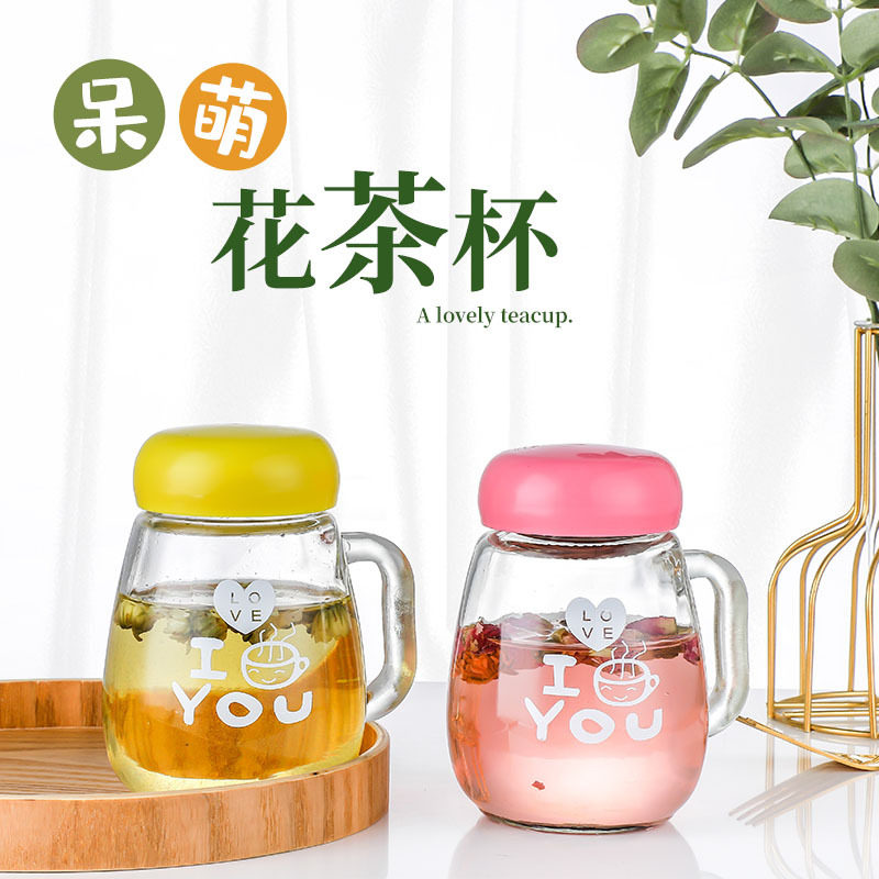 夏季水杯家用花茶杯子透