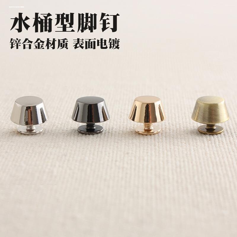 DIY手工皮具包包装饰扣脚