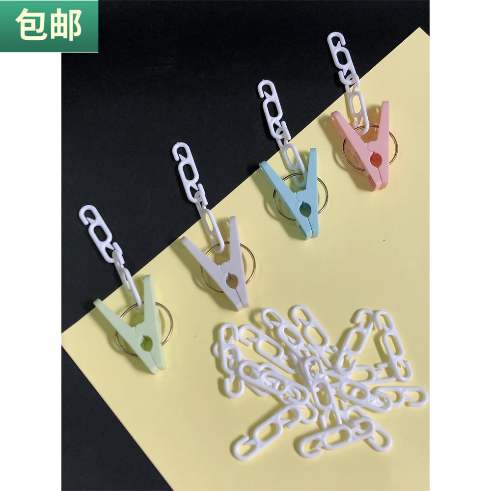 防风家用晾衣夹链条替换