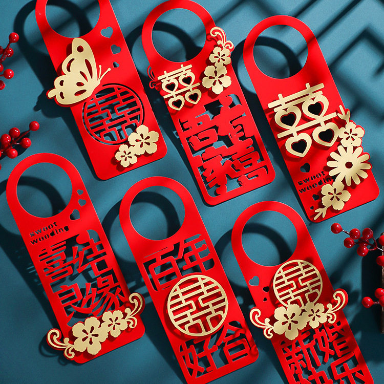 结婚门把手挂件装饰房间