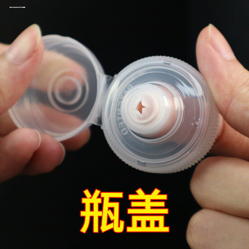 OECANA防漏尖嘴运动瓶盖