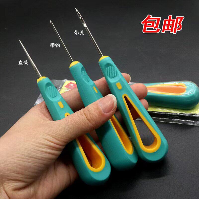 手工修鞋穿孔硅胶柄鞋锥