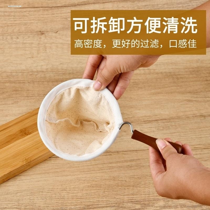 日本法兰绒手冲咖啡过滤
