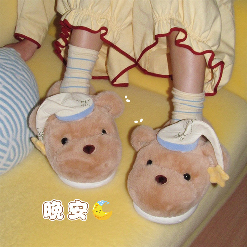 冬季时尚舒适防滑毛绒绒