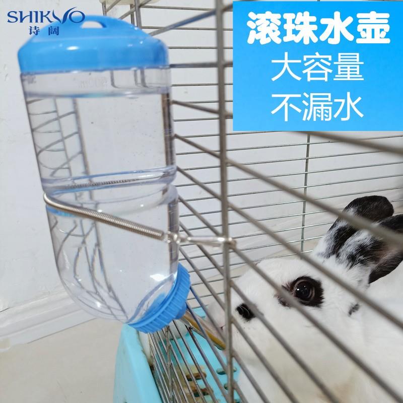 兔子喝水器饮嘴滚珠自动