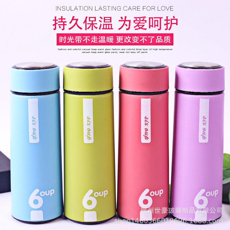网红地推商务玻璃水杯双