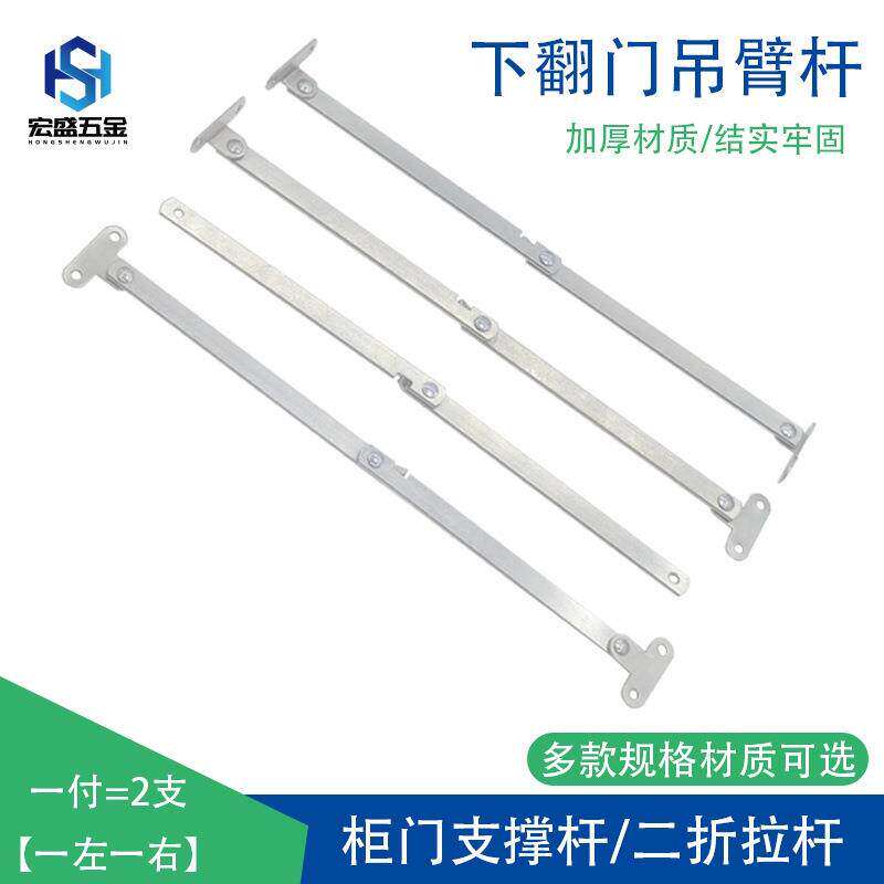 加厚广告展架伸缩合页二