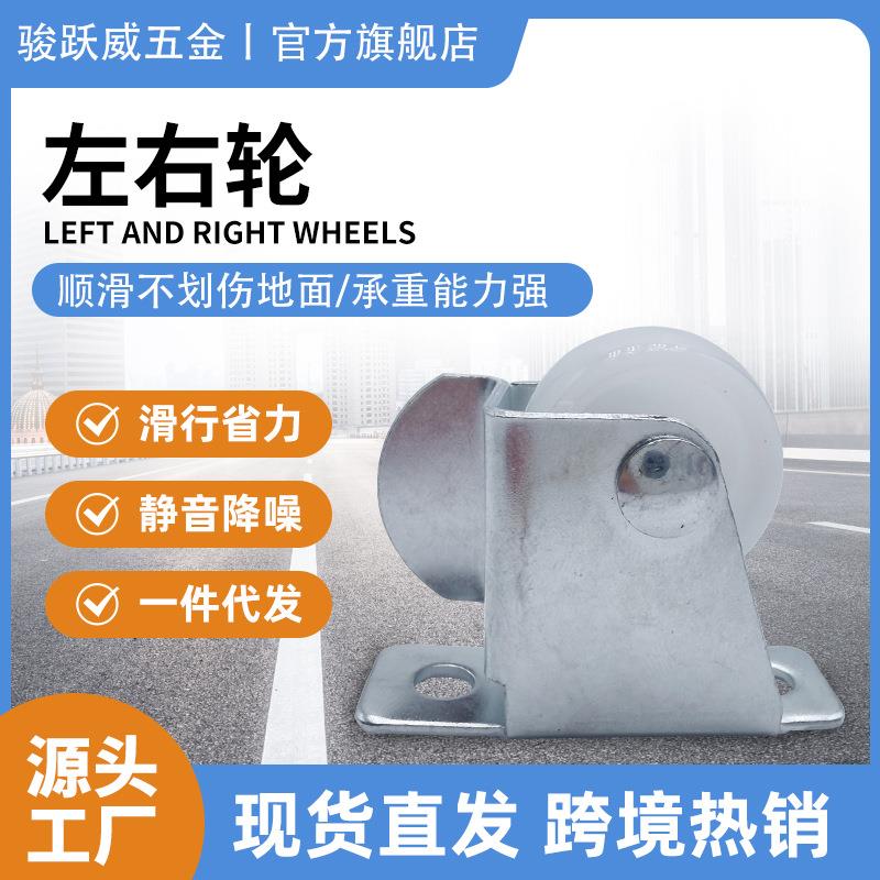 1寸固定白PP轮左右滑8*4