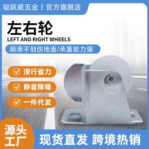 1寸固定白PP轮左右滑8*4