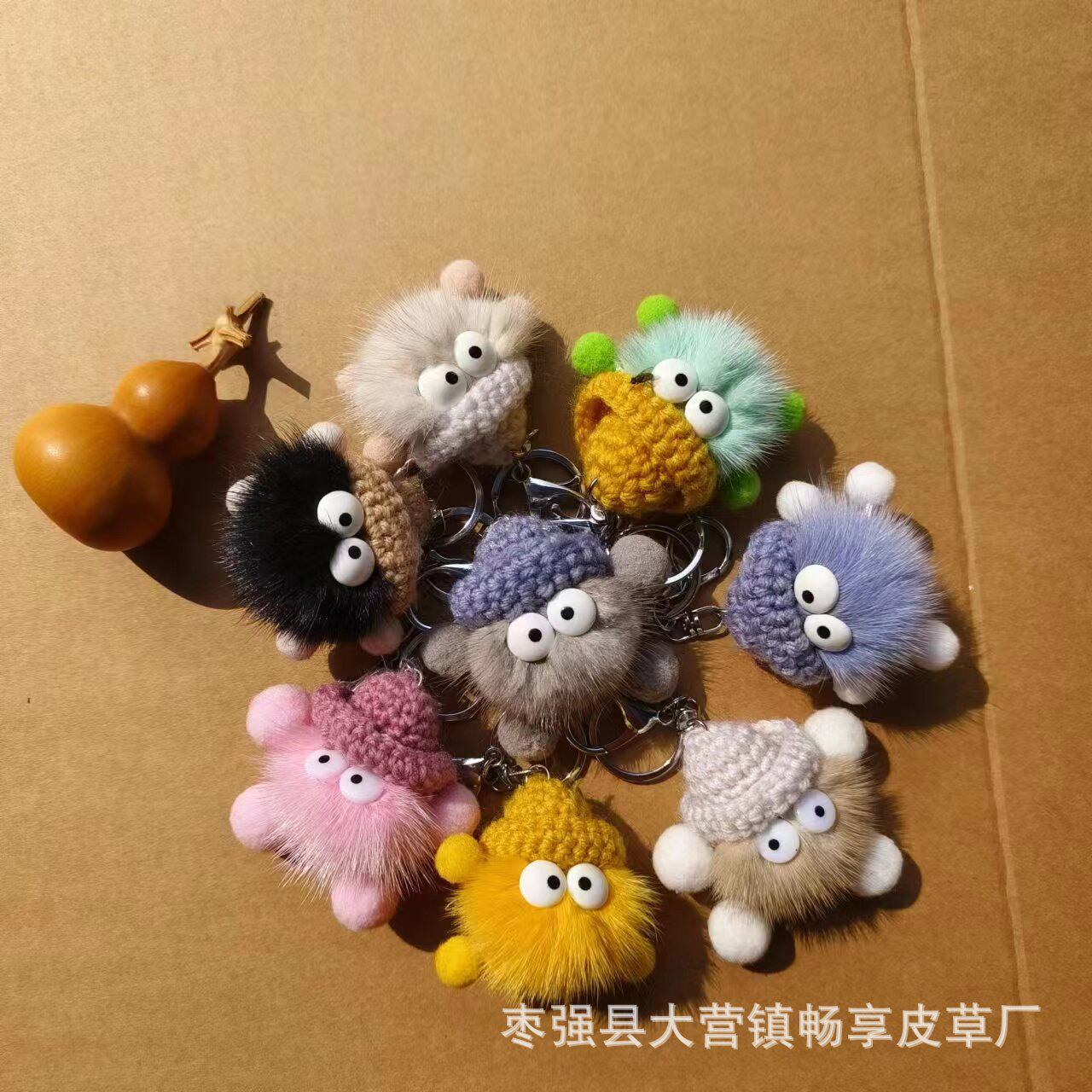 水貂毛狐狸毛小煤球钥匙