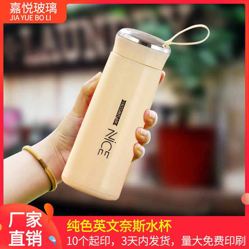 双层玻璃杯创意水杯学生