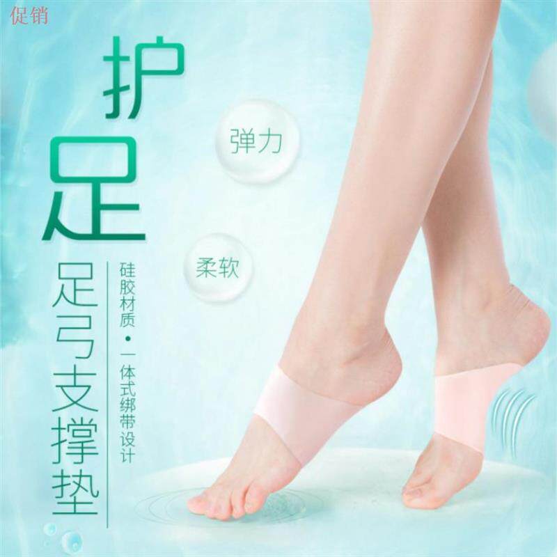 (很划算)脚宽变窄神器瘦