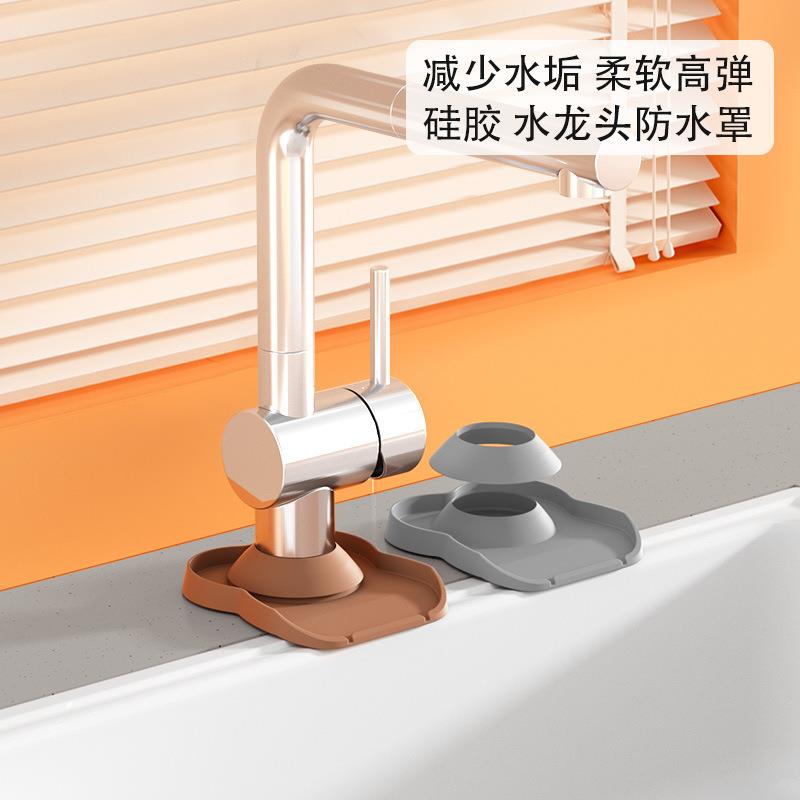 硅胶水龙头防水罩浴室溅