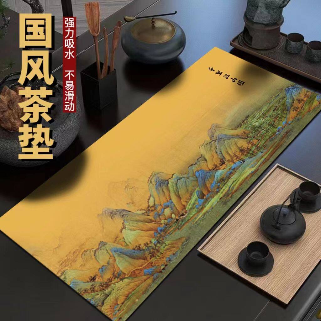 千里江山图茶席中式禅意