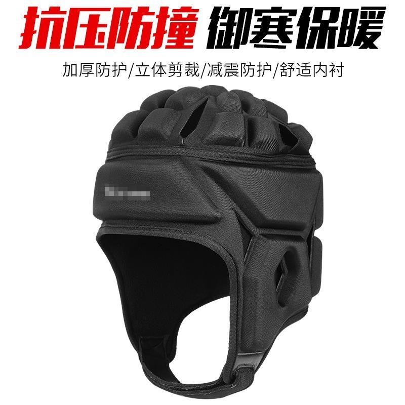 老人防摔倒保护神器防撞