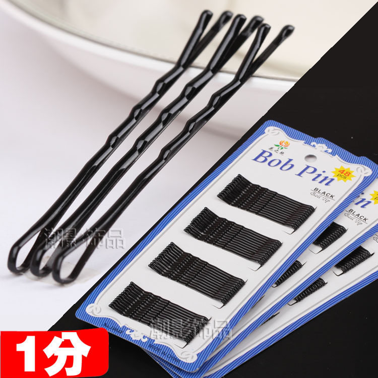 5cm6蓝卡黑色一字钢夹烤
