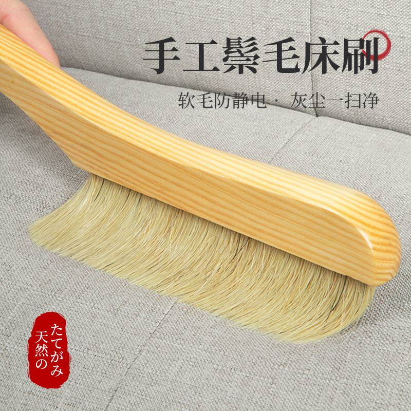 扫床刷家用除尘长柄毛刷