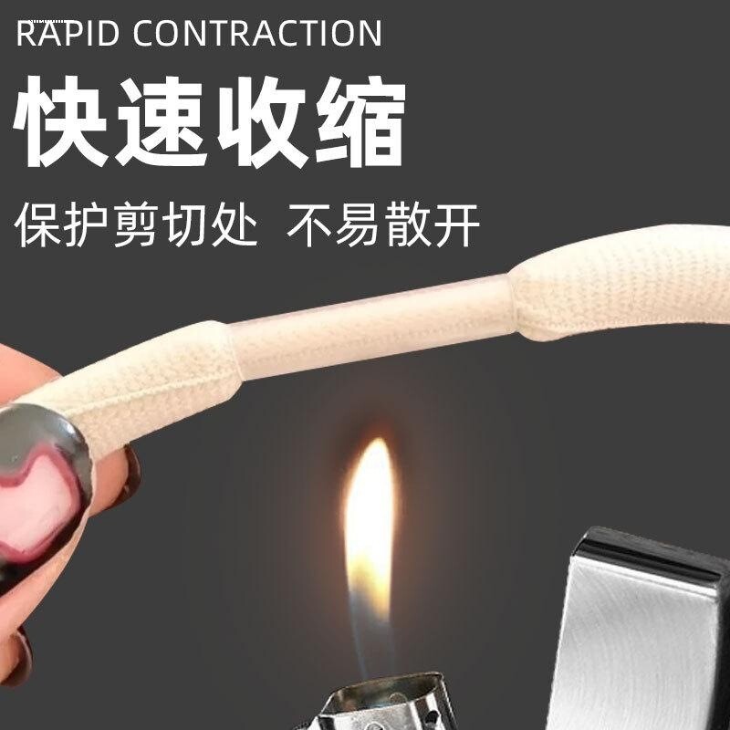 鞋带长改短神器头封口热