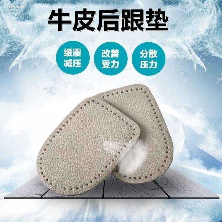 牛皮加厚大小后半垫增高