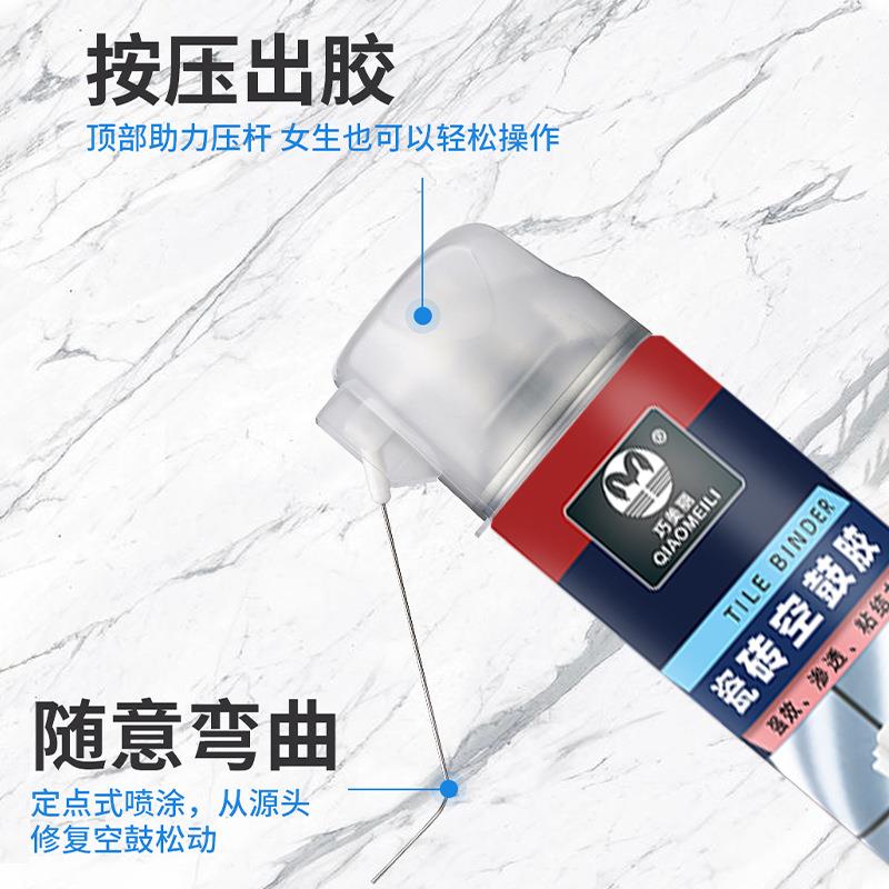 巧美丽渗透型胶水水性瓷图片