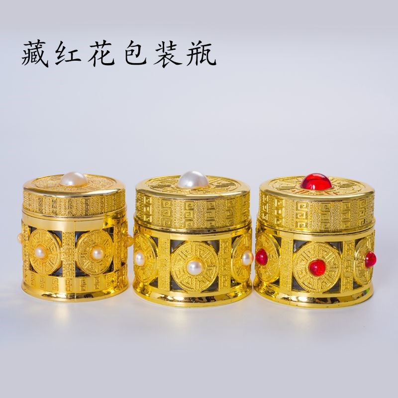 番红花空瓶子专用小1g50