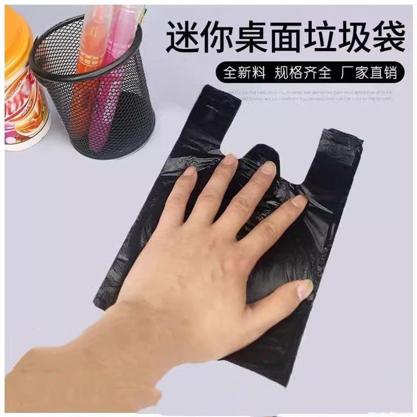 装姨妈巾的小垃圾袋尿布