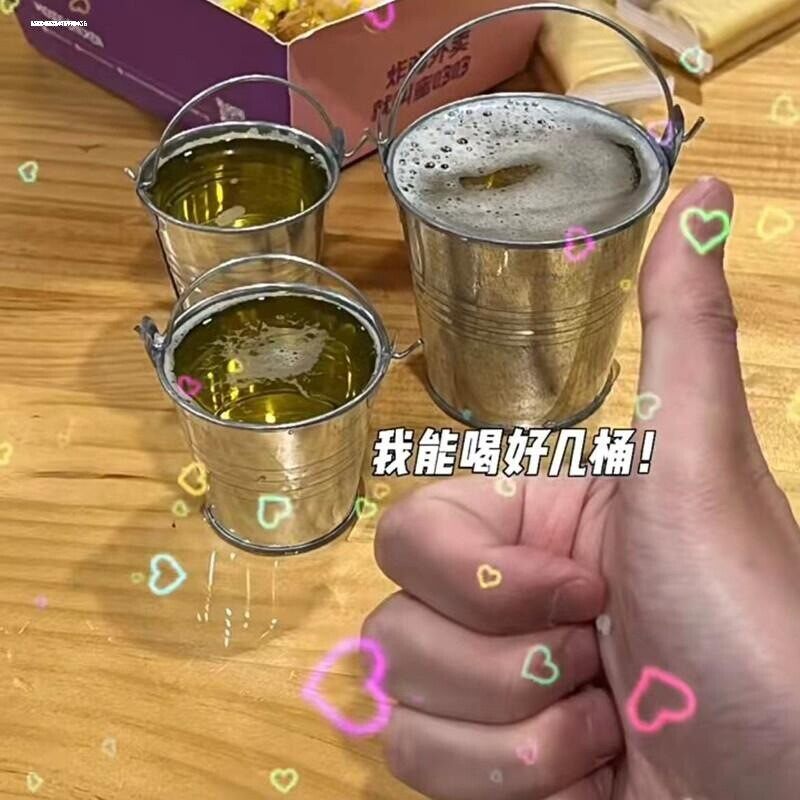 迷你塑料桶酒杯啤网红水