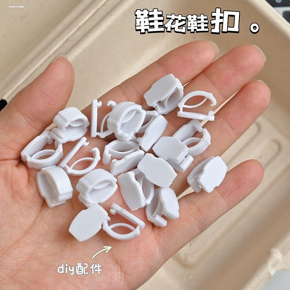 鞋花卡扣鞋带扣底座塑料
