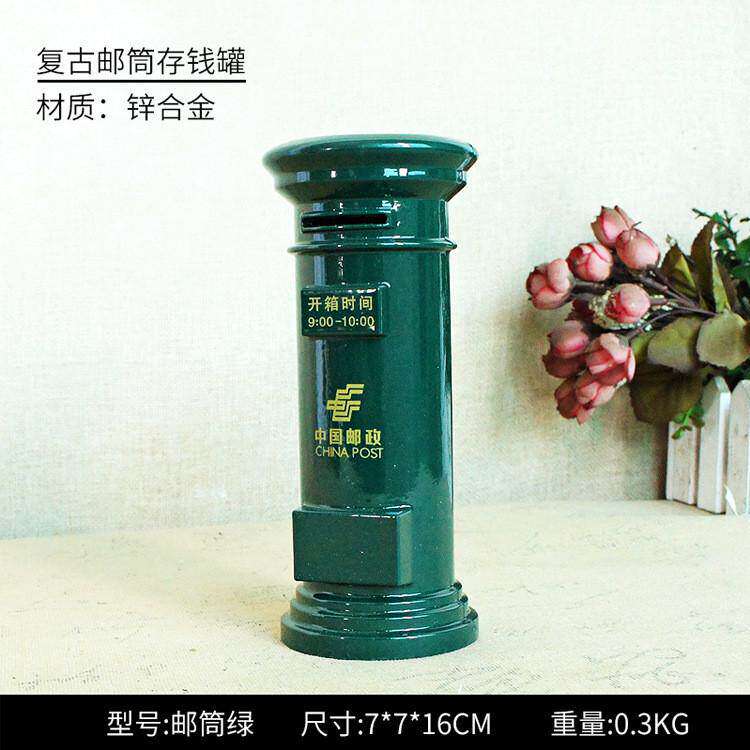 英伦邮筒存钱罐储蓄罐模
