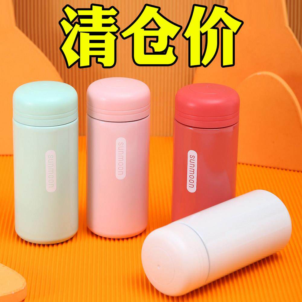 304不锈钢口袋杯迷你可爱