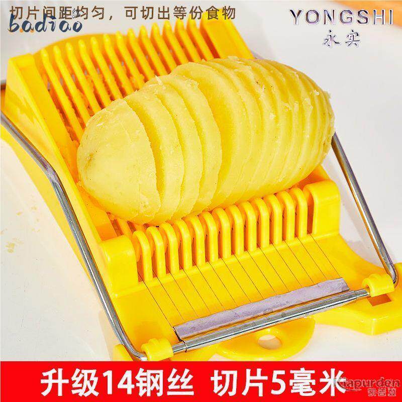 土豆切片器午餐肉火腿家