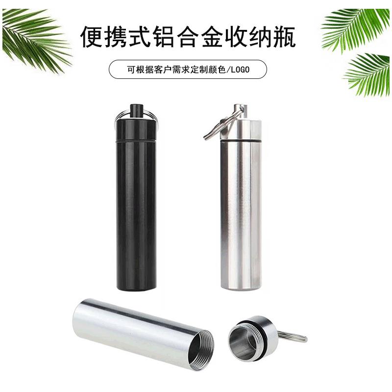 现货铝合金棉棒筒防水密