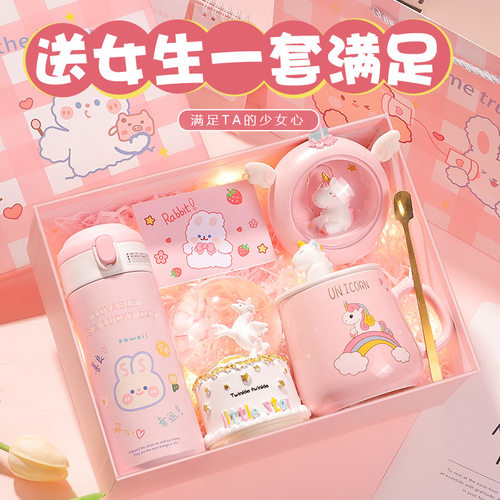生日礼物女生送小女孩子