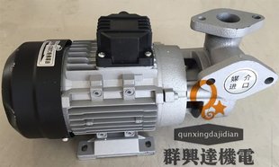 模温机热油循环泵耐高温200专用 TS63导热油泵370W750W台湾款