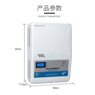 专用zhenkai振凯 空调稳压器10000w家用220v全自动稳压器10kw超新