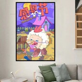 喜羊羊与灰太狼diy数字油画手绘填涂色减压油彩装 饰挂画礼物学生