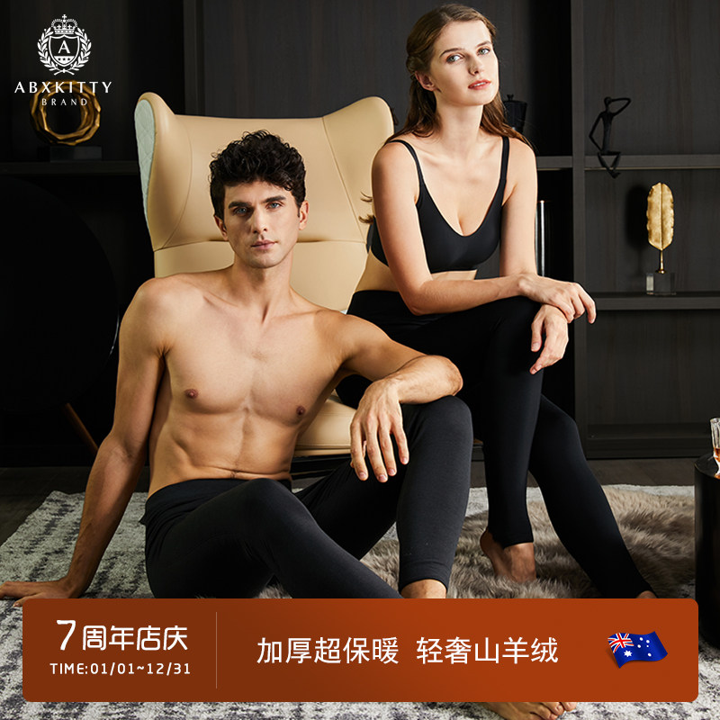 ABXKITTY轻奢山羊绒保暖加厚