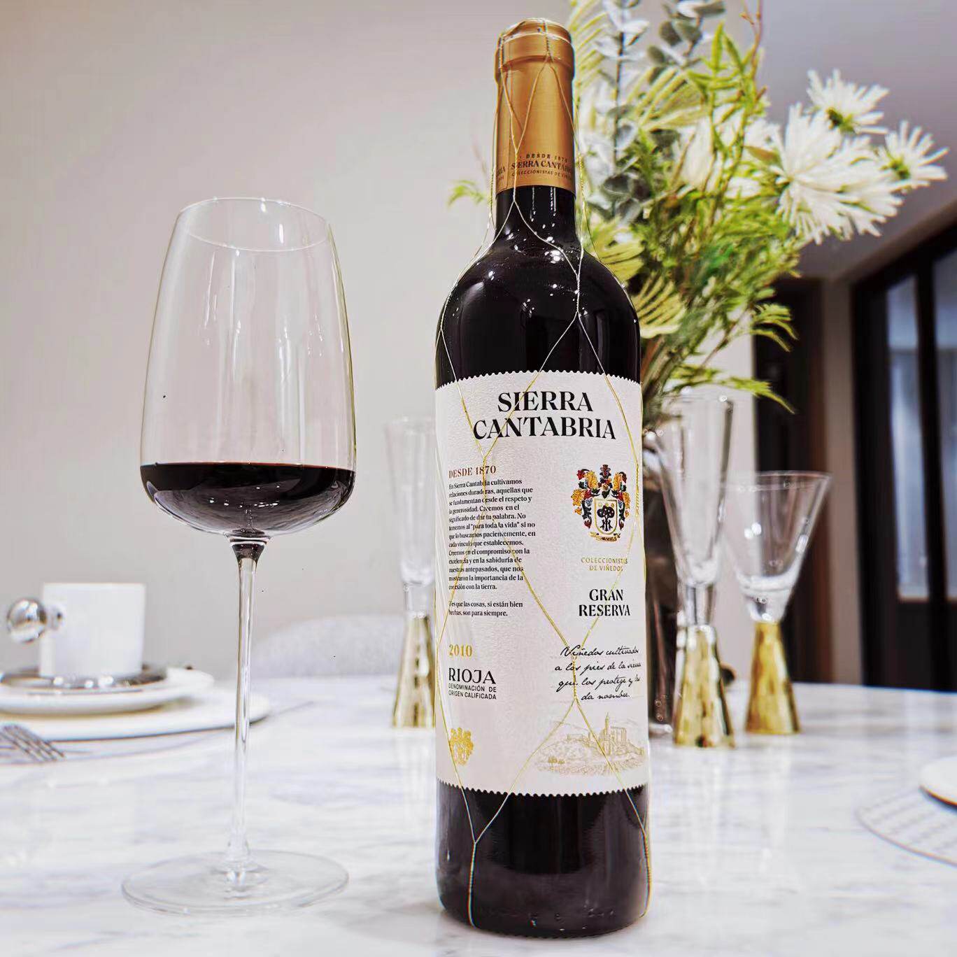 西金一级园 特级珍藏Gran Reserva干红葡萄酒2010年正品行货