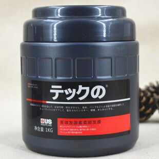 美琪核元素超顺美琪发源素柔顺发歌海藻发膜免蒸护发素焗油倒膜